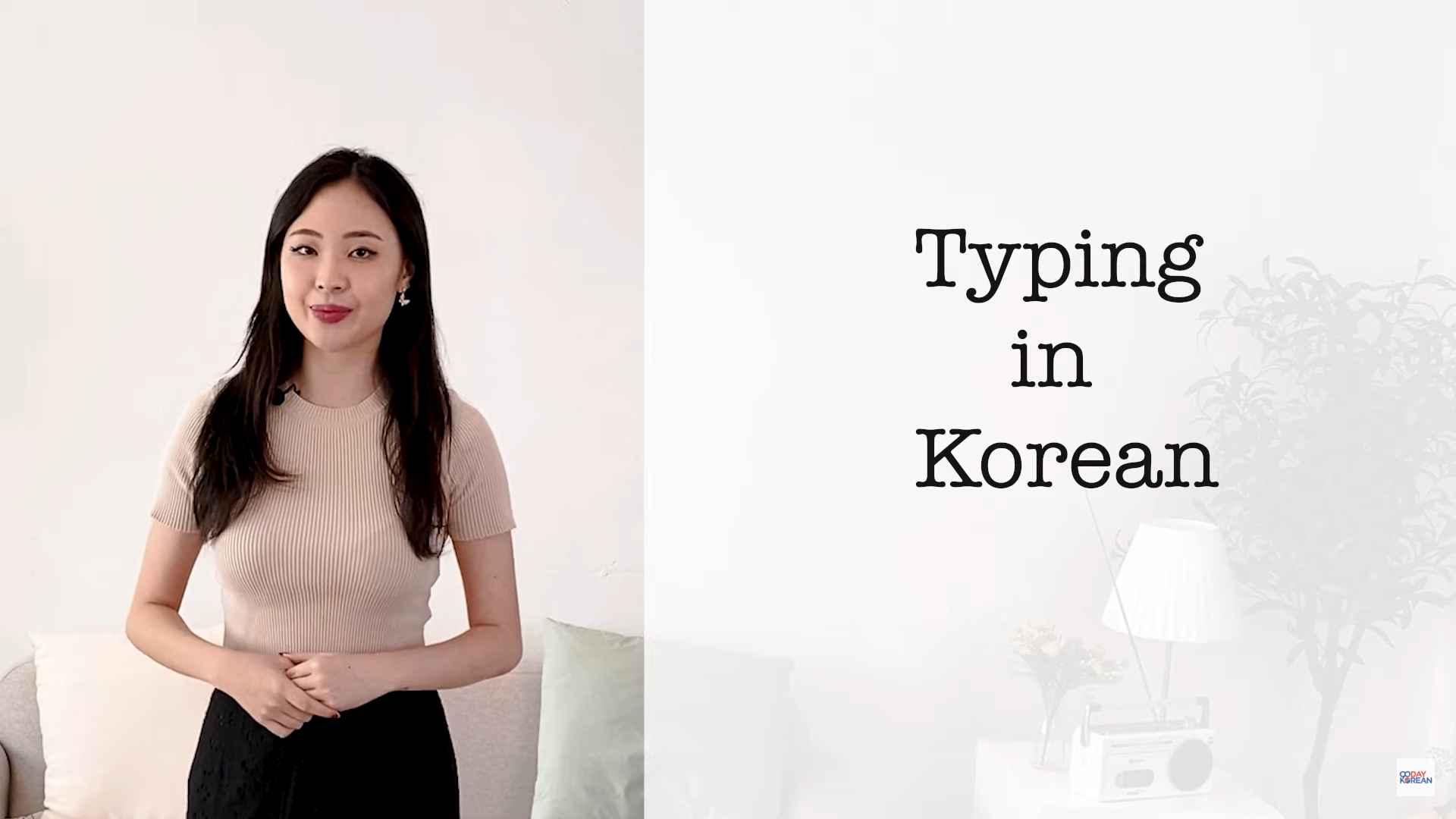 How do Koreans type?